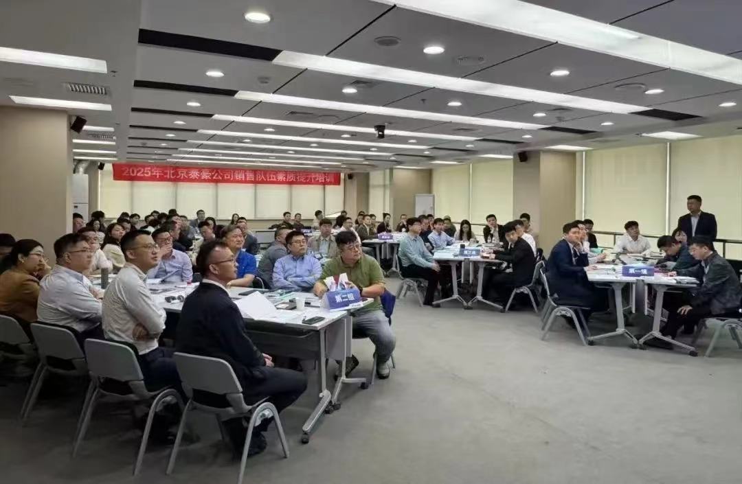 2025年销售队伍培训｜从“单一销售”到“价值服务”