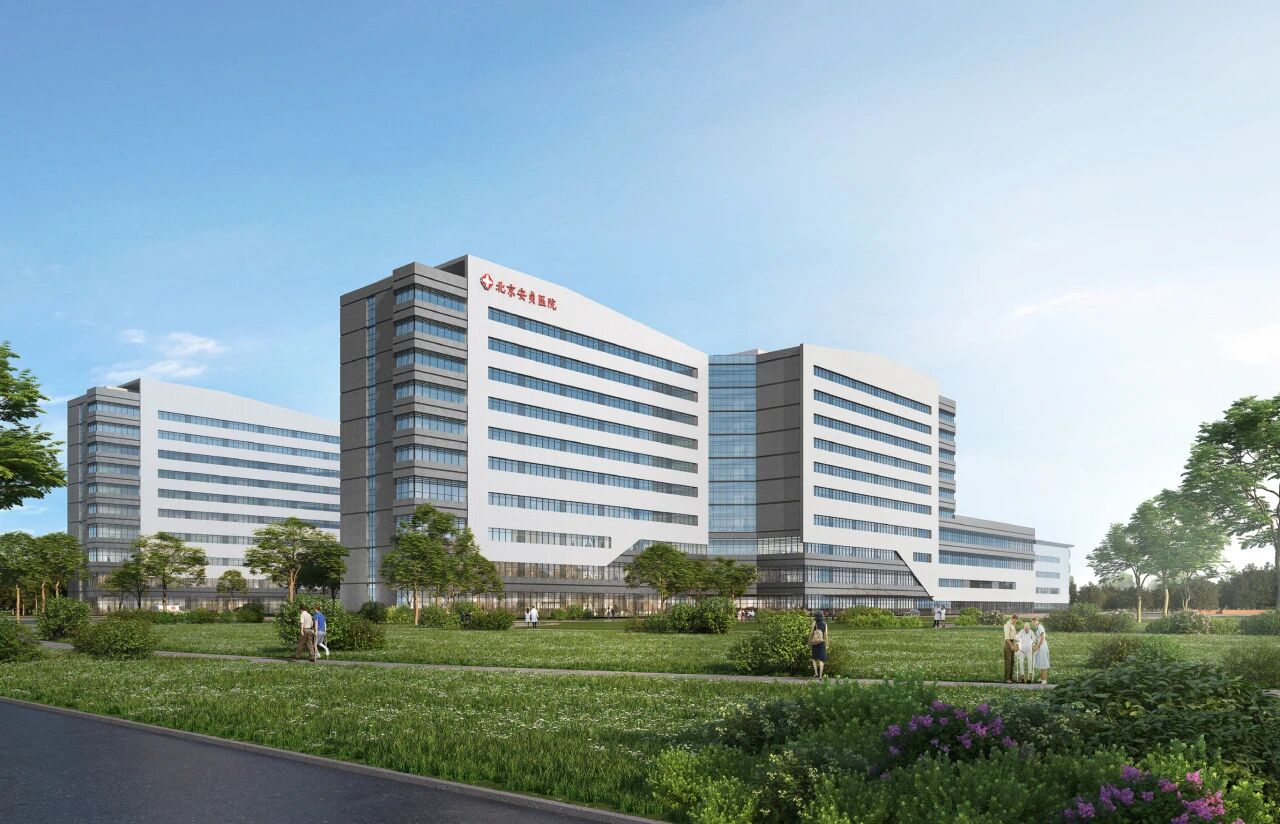 喜讯｜北京安贞医院通州院区项目荣膺“精品工程”