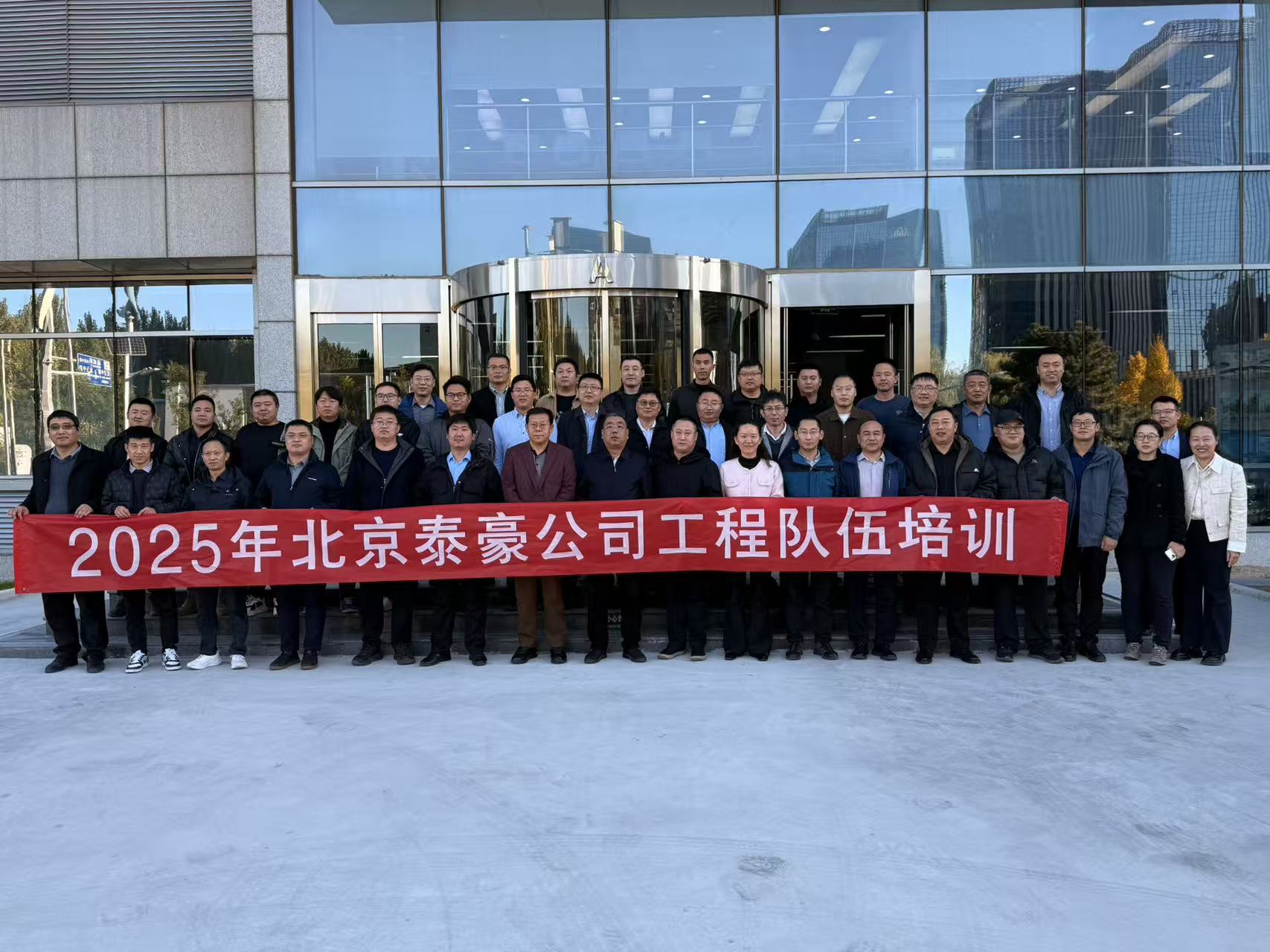 强化内核，夯实人才基础：公司工程队伍专项培训收官